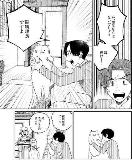 この漫画家さんが描く動物が好き