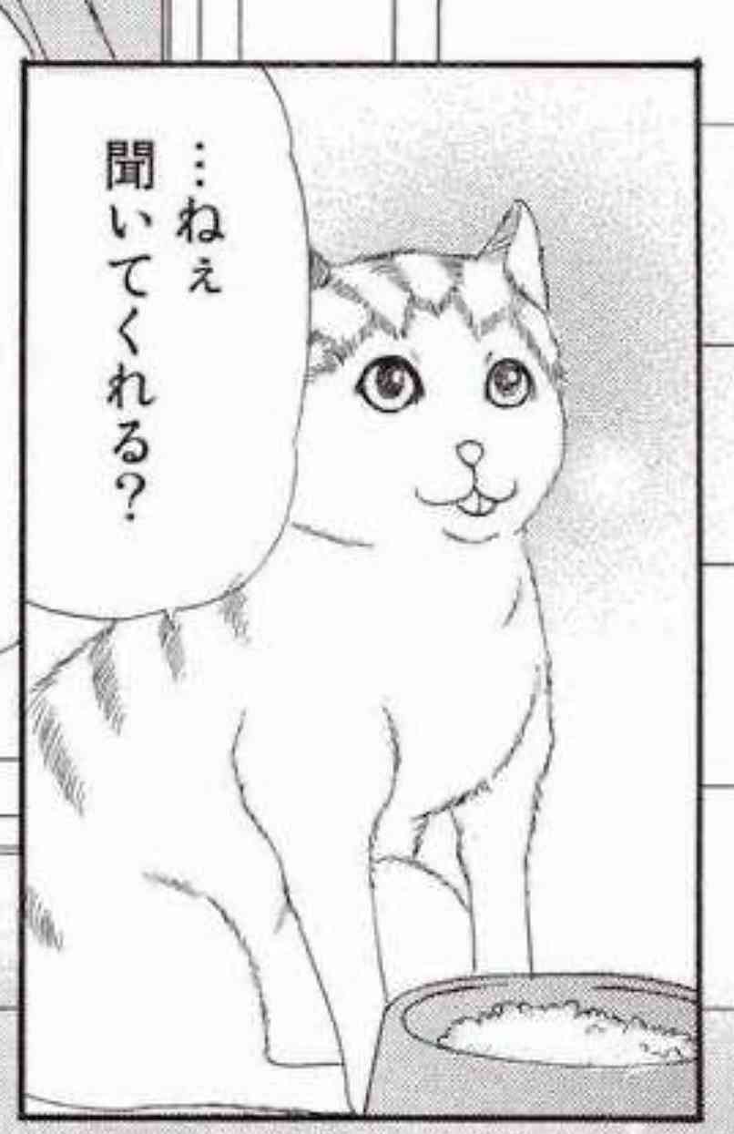 この漫画家さんが描く動物が好き