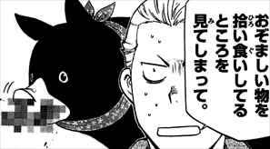 この漫画家さんが描く動物が好き