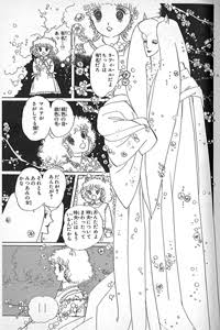 この漫画家さんが描く動物が好き
