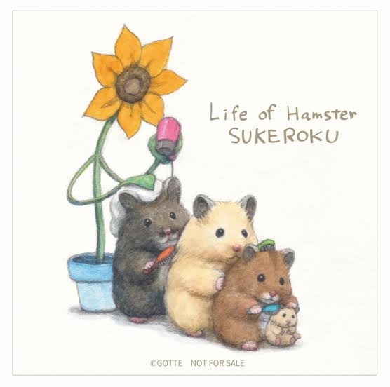 この漫画家さんが描く動物が好き