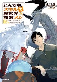 この漫画家さんが描く動物が好き