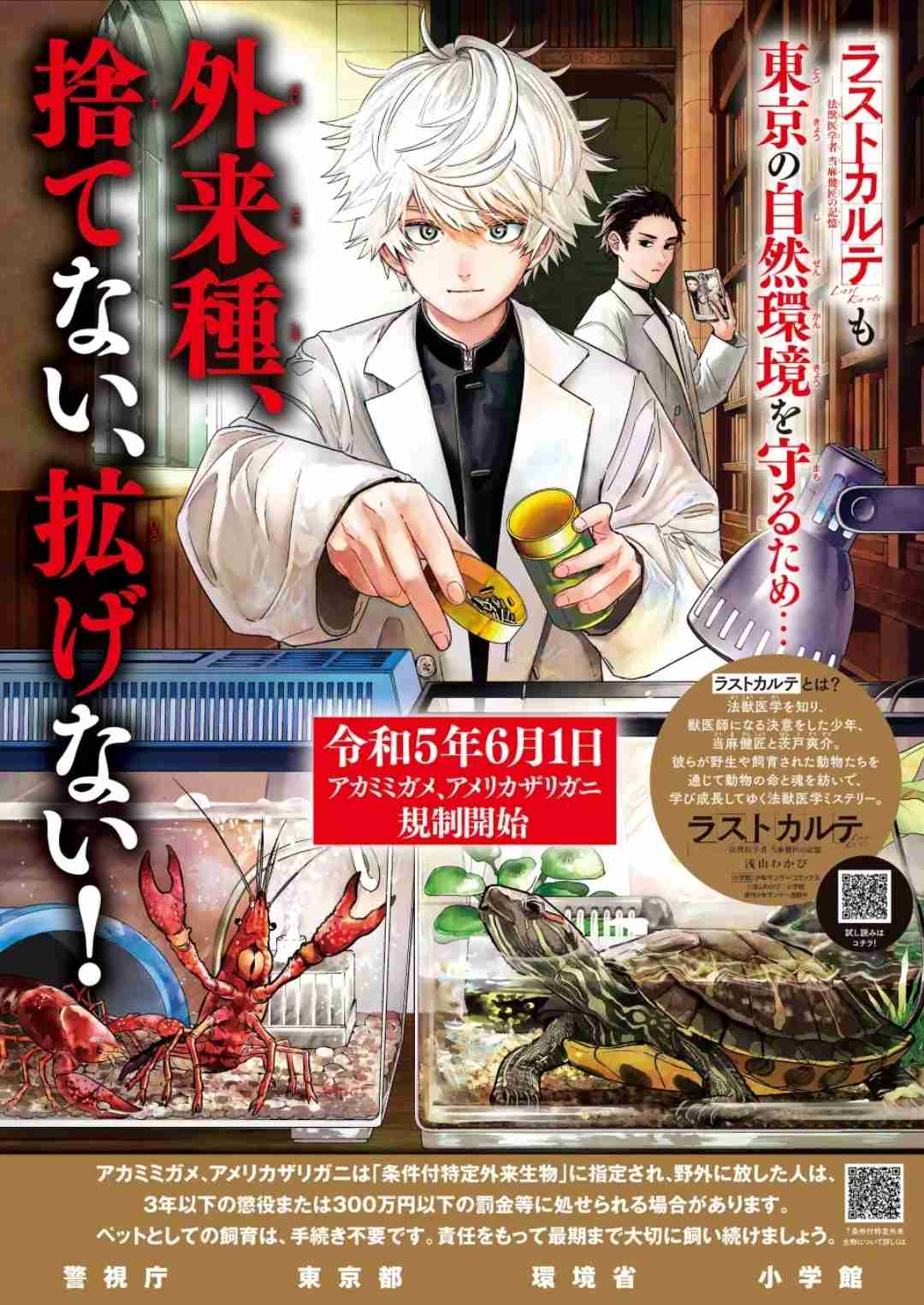 この漫画家さんが描く動物が好き