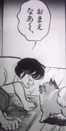 この漫画家さんが描く動物が好き