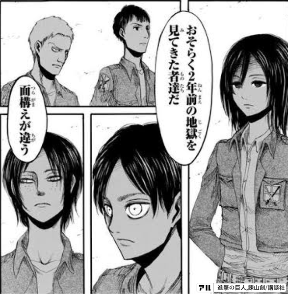 環境で顔つき変わった人