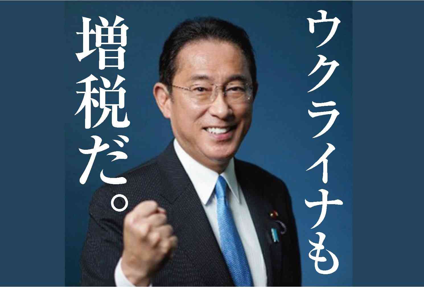 24時間テレビランナーは誰? 「たくさんの方に応援され、応援もしてきた」総合プロデューサーが3つのヒント