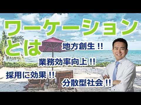 テレワーク実施15.5%、コロナ禍後で最低　オフィス回帰浮き彫り