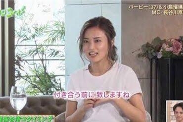 付き合う前だったらどこまでOKですか？