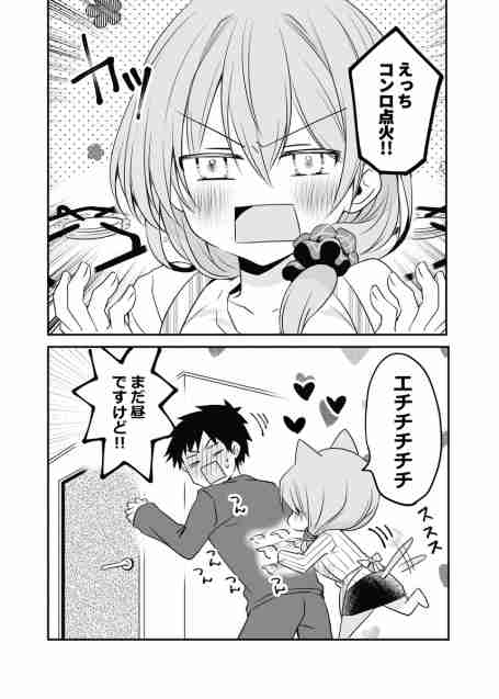 苦手な女性キャラ【漫画・アニメ】 part2