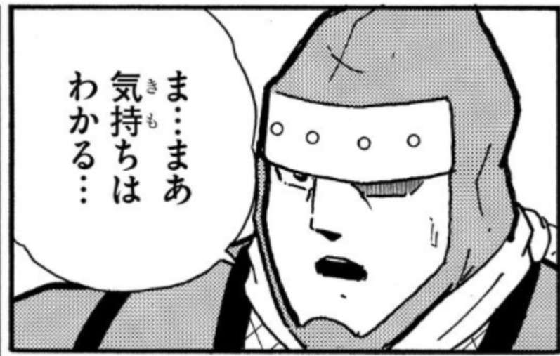 旦那の会話が面倒臭いひと！