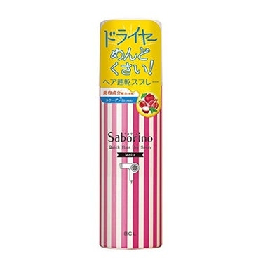 【ネタ可】髪を1秒でも早く乾かす方法