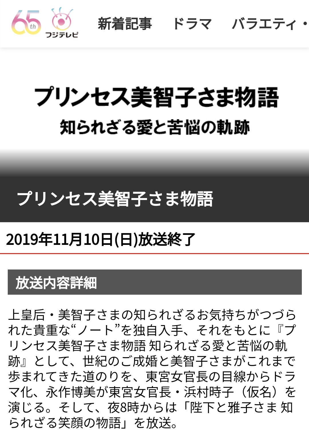 カップ&ソーサーどちらかが割れたらどうしてますか？