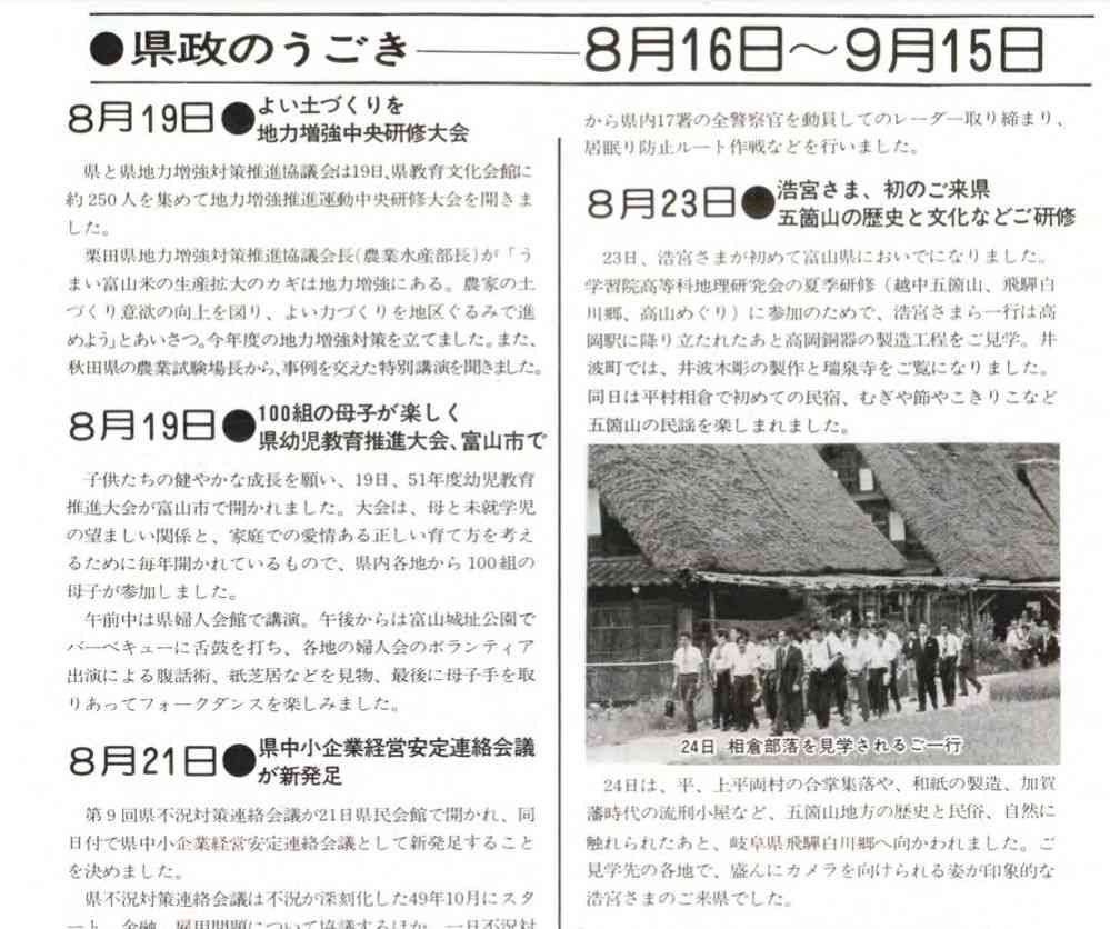 カップ&ソーサーどちらかが割れたらどうしてますか?