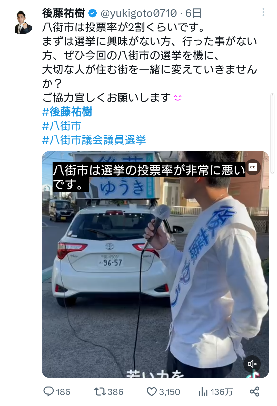 カップ&ソーサーどちらかが割れたらどうしてますか?