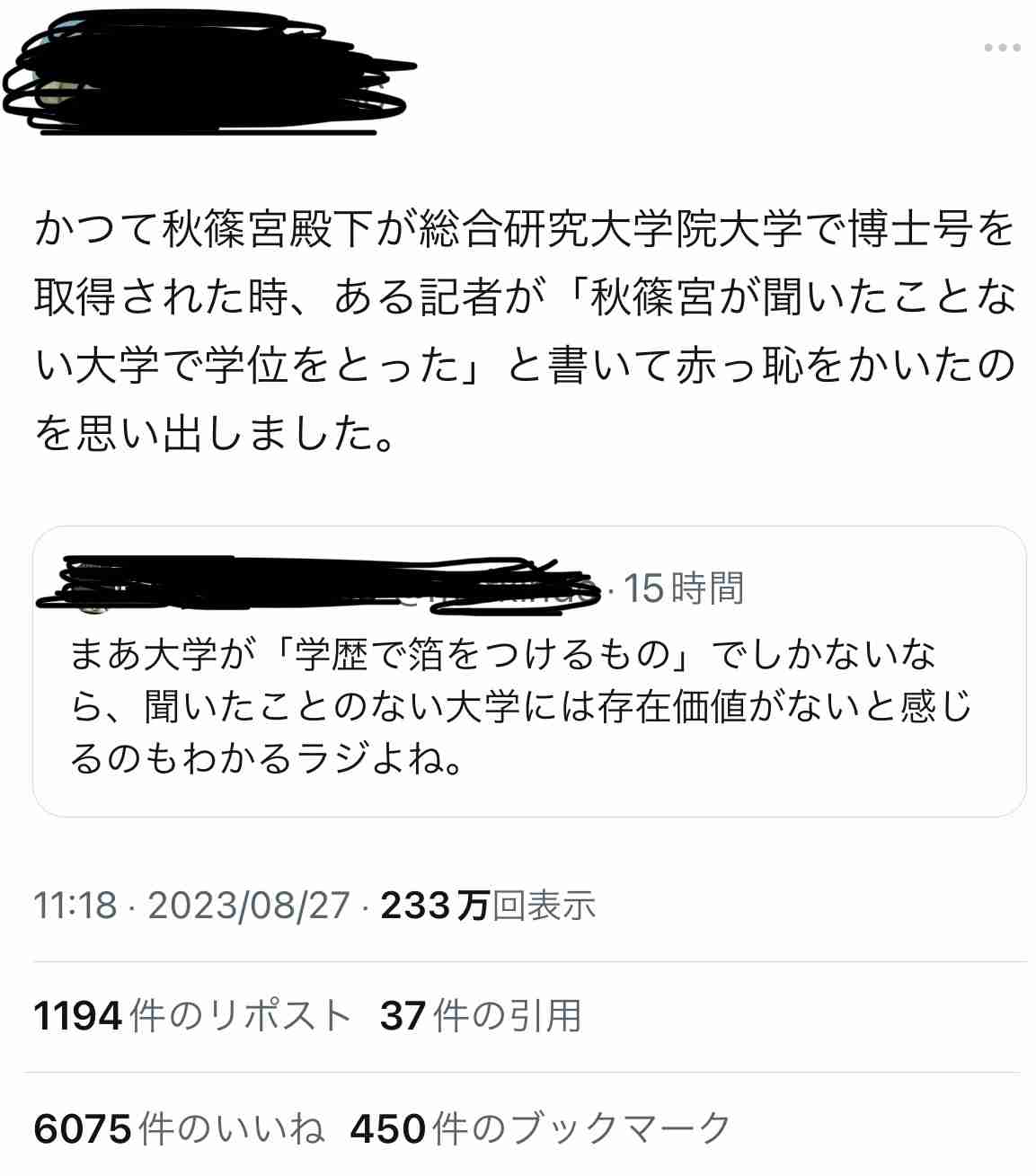 カップ&ソーサーどちらかが割れたらどうしてますか?