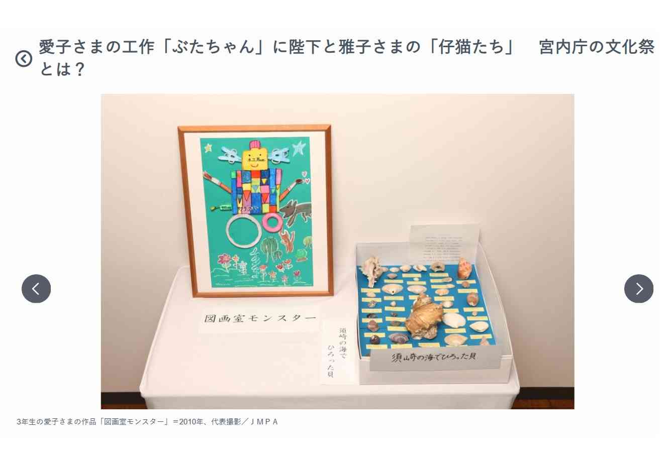 カップ&ソーサーどちらかが割れたらどうしてますか？