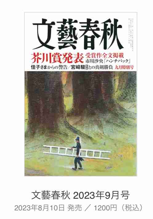 カップ&ソーサーどちらかが割れたらどうしてますか?