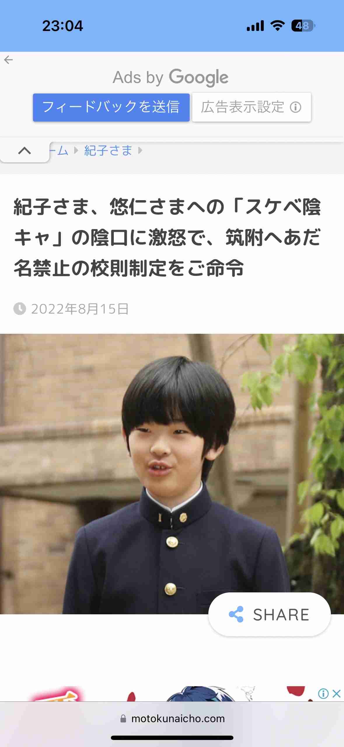 カップ&ソーサーどちらかが割れたらどうしてますか？