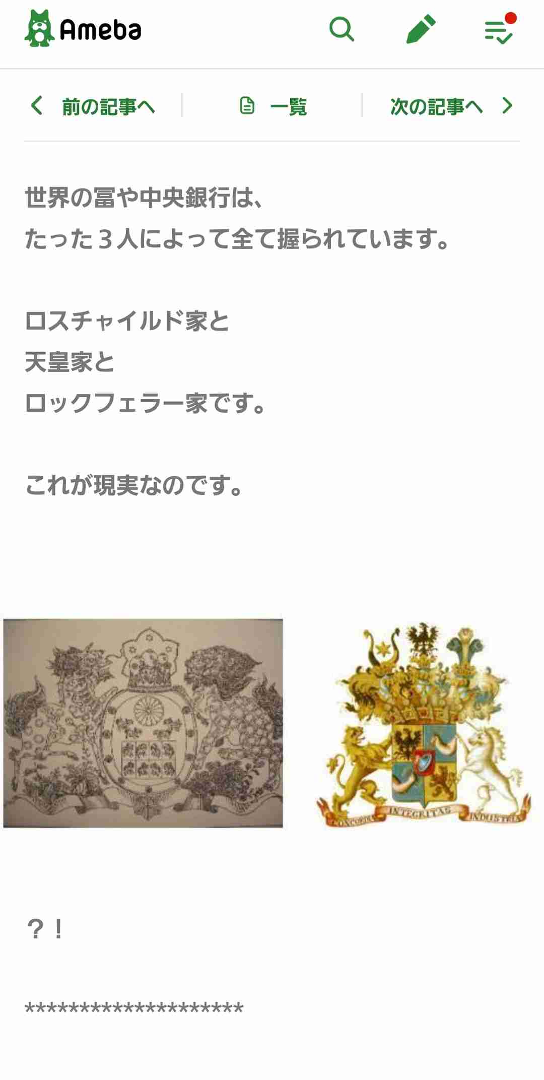 カップ&ソーサーどちらかが割れたらどうしてますか?