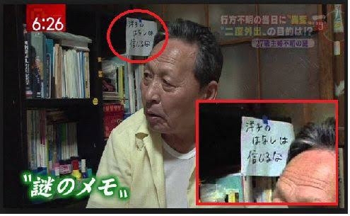 カップ&ソーサーどちらかが割れたらどうしてますか?