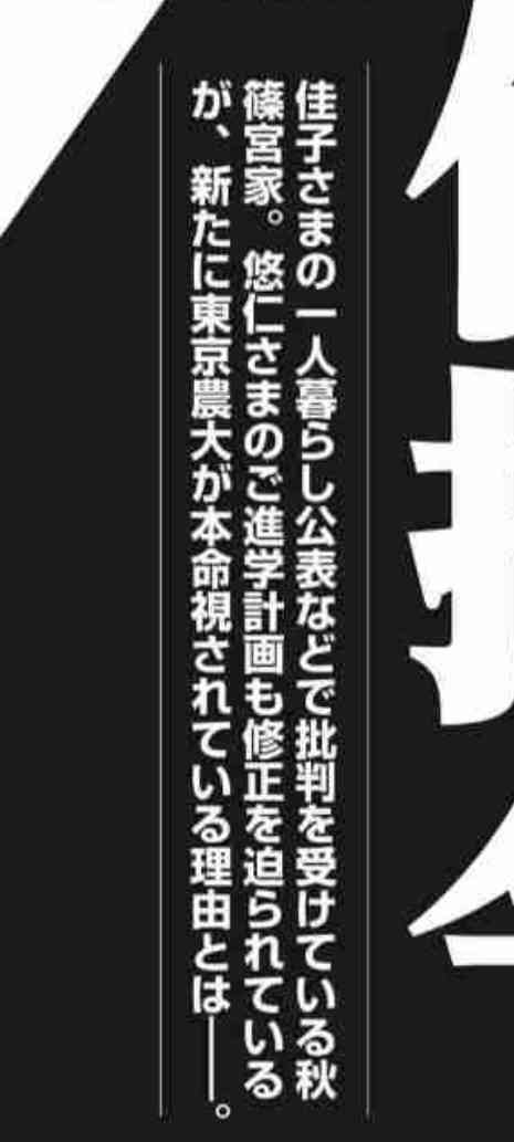 カップ&ソーサーどちらかが割れたらどうしてますか？