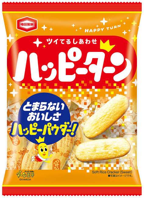 甘じょっぱい食べ物といえば？