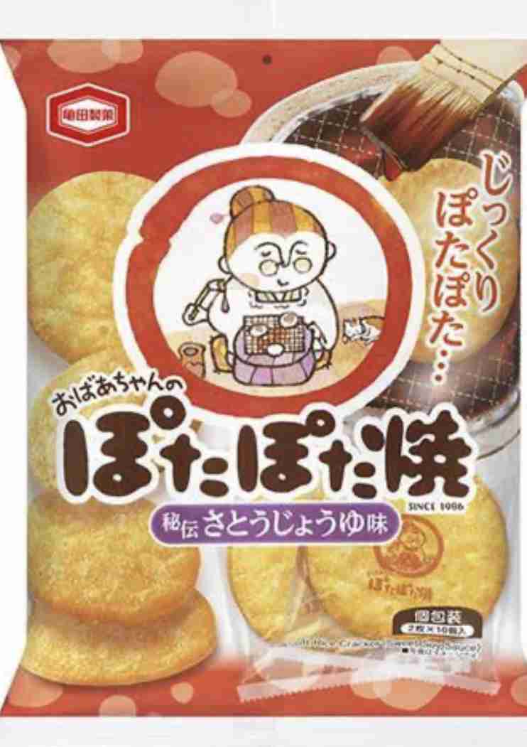 甘じょっぱい食べ物といえば？