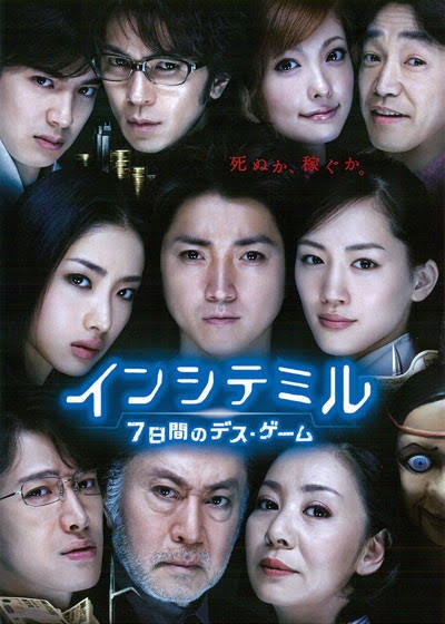 鈴木亮平、綾瀬はるか主演『リボルバー・リリー』に出演 眼帯つけたビジュアルも公開