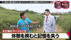 自分の言った酷い言葉をきれいサッパリ忘れる人