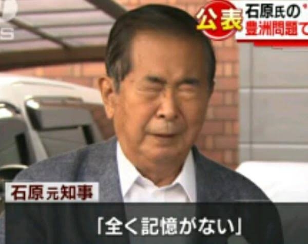 自分の言った酷い言葉をきれいサッパリ忘れる人