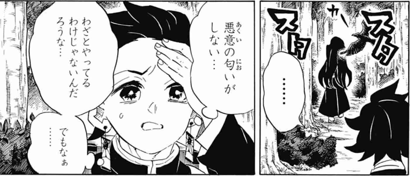 自分の言った酷い言葉をきれいサッパリ忘れる人