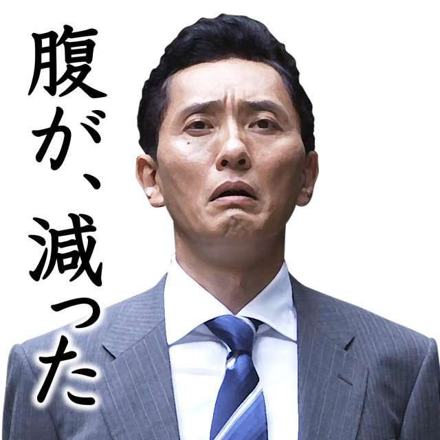 【不味いわけがない】絶対に美味しいであろうメニュー名