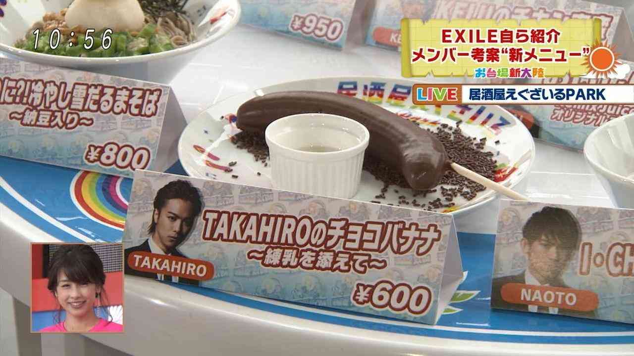 【不味いわけがない】絶対に美味しいであろうメニュー名