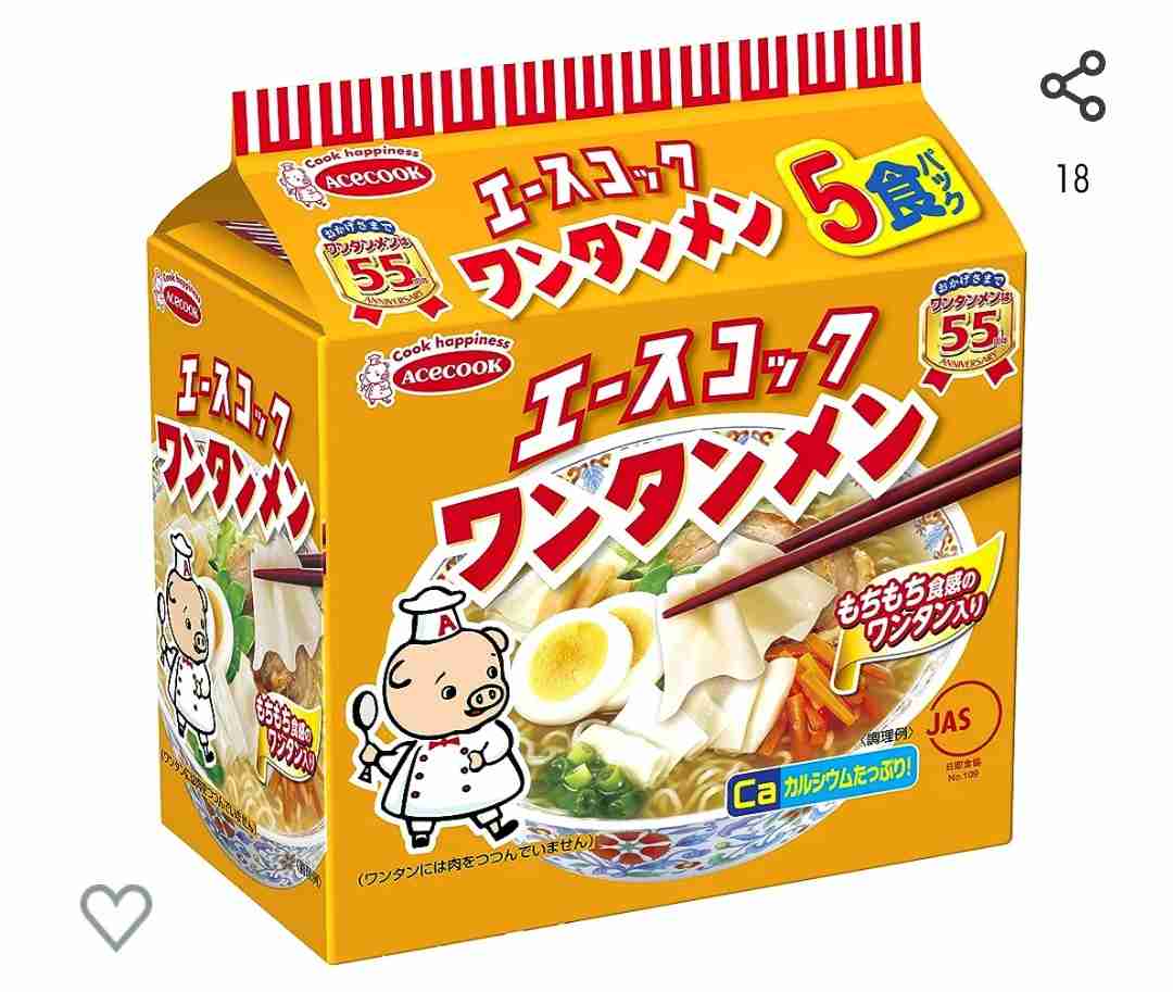 「マジでうまい」と思う袋麺ブランドランキング! 第2位は「うまかっちゃん」、1位は?