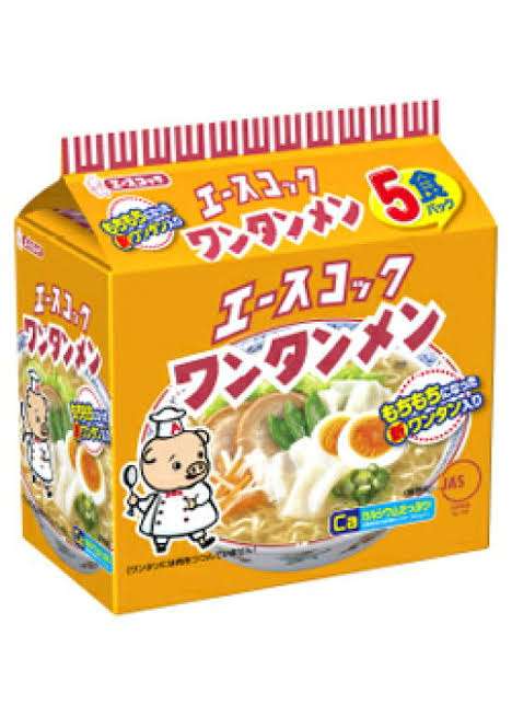 「マジでうまい」と思う袋麺ブランドランキング! 第2位は「うまかっちゃん」、1位は?