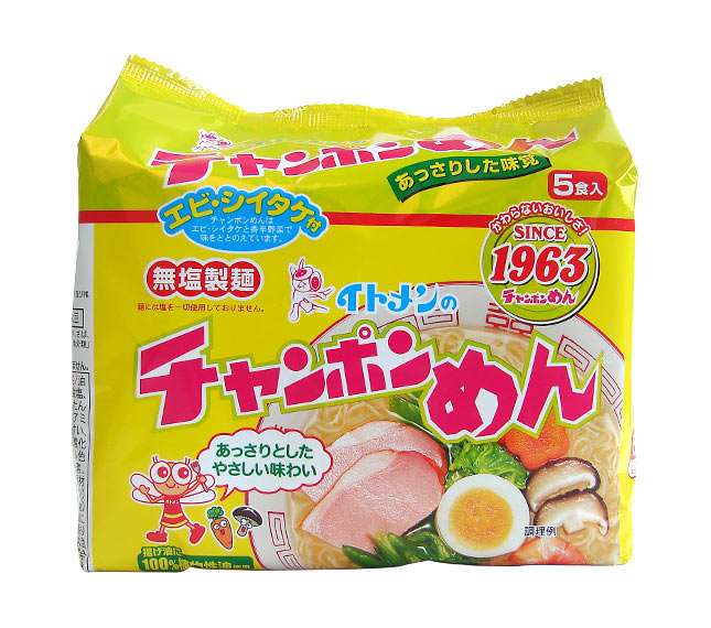 「マジでうまい」と思う袋麺ブランドランキング! 第2位は「うまかっちゃん」、1位は?