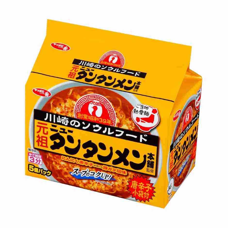 「マジでうまい」と思う袋麺ブランドランキング! 第2位は「うまかっちゃん」、1位は?