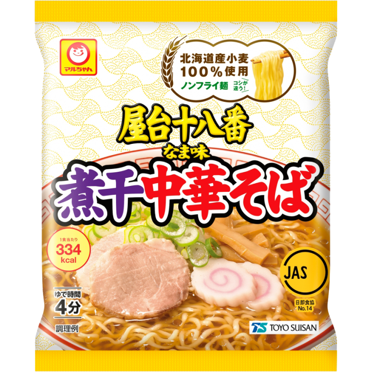「マジでうまい」と思う袋麺ブランドランキング! 第2位は「うまかっちゃん」、1位は?
