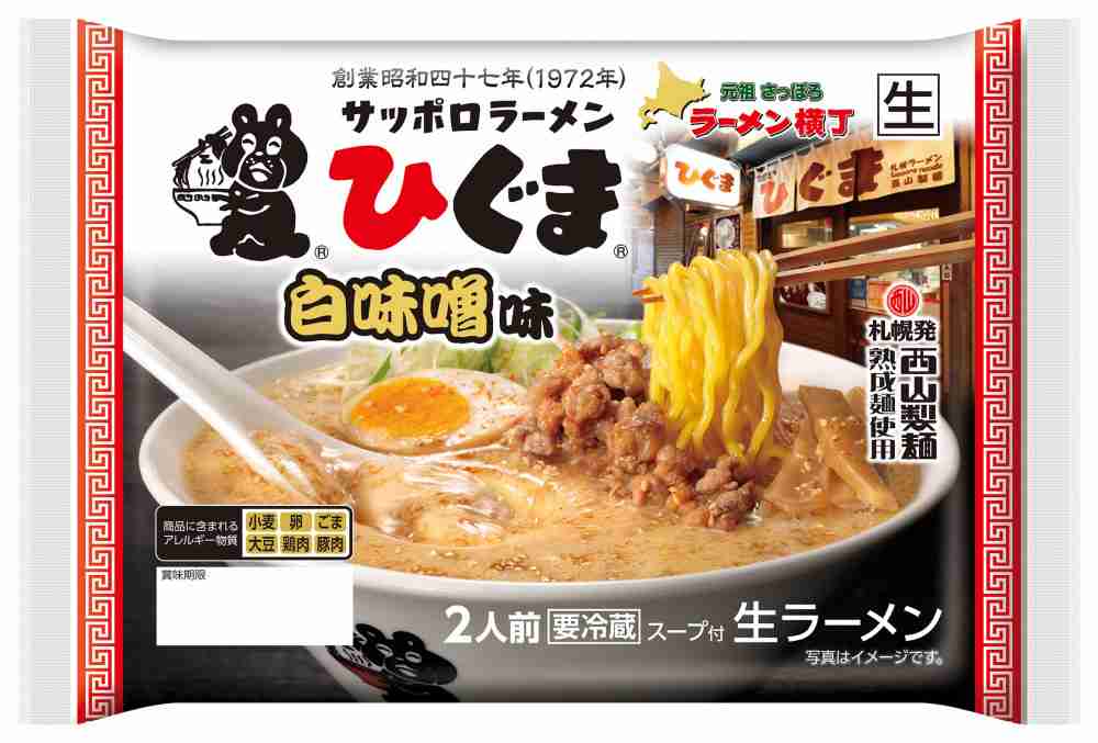 「マジでうまい」と思う袋麺ブランドランキング! 第2位は「うまかっちゃん」、1位は?