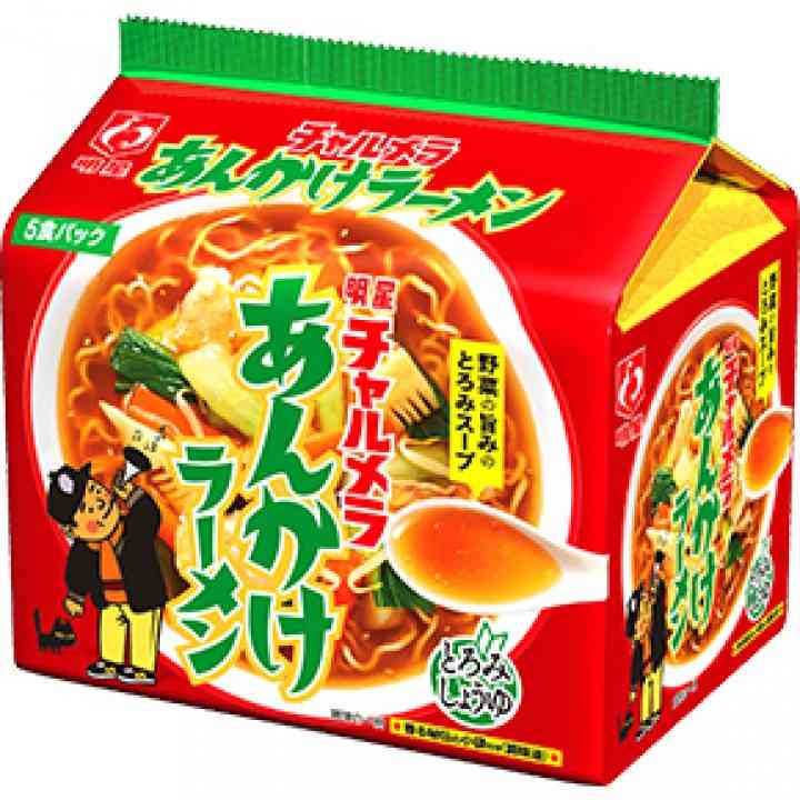 「マジでうまい」と思う袋麺ブランドランキング! 第2位は「うまかっちゃん」、1位は?