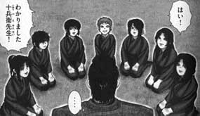 【アニメ・漫画】好きな先生【ネタOK】