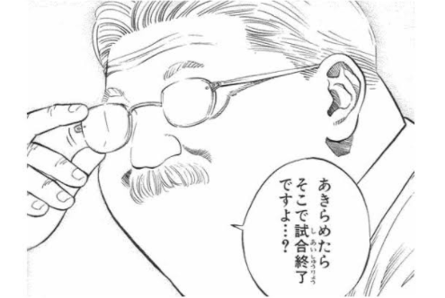 【アニメ・漫画】好きな先生【ネタOK】