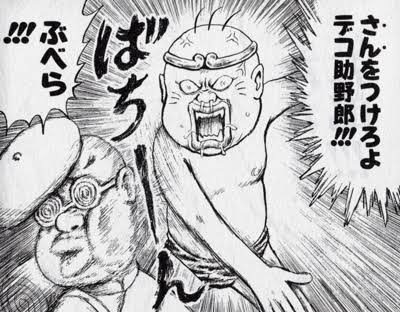 【アニメ・漫画】好きな先生【ネタOK】