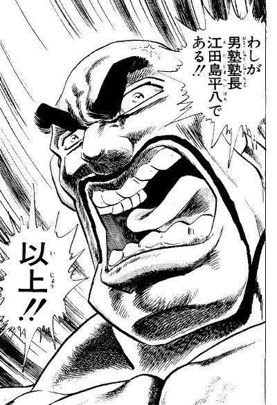 【アニメ・漫画】好きな先生【ネタOK】