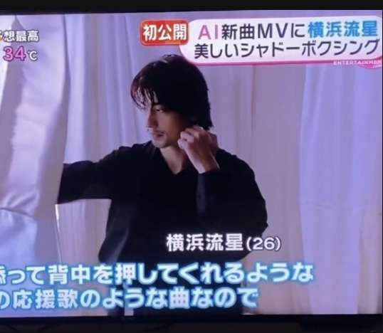 横浜流星、橋本環奈のイメージとのギャップに驚き 橋本「今までの現場の中で1番静かにしていたかもしれないです」<春に散る>