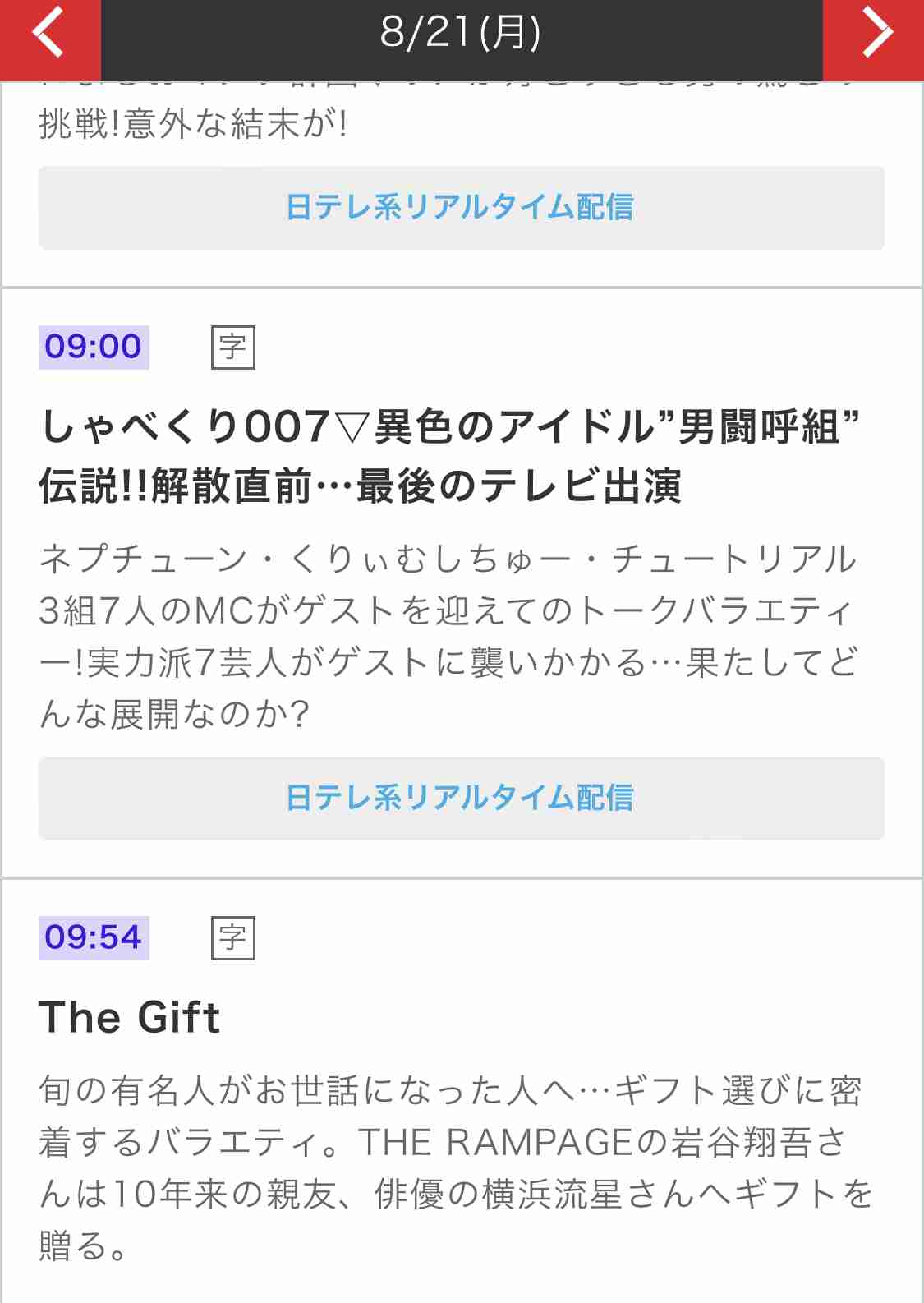 横浜流星、橋本環奈のイメージとのギャップに驚き 橋本「今までの現場の中で1番静かにしていたかもしれないです」<春に散る>