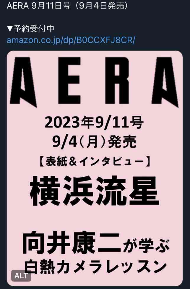 横浜流星、橋本環奈のイメージとのギャップに驚き 橋本「今までの現場の中で1番静かにしていたかもしれないです」<春に散る>