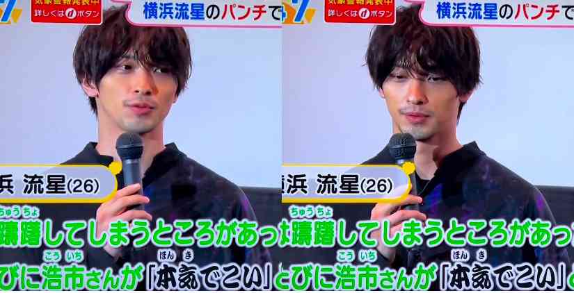 横浜流星、橋本環奈のイメージとのギャップに驚き 橋本「今までの現場の中で1番静かにしていたかもしれないです」<春に散る>