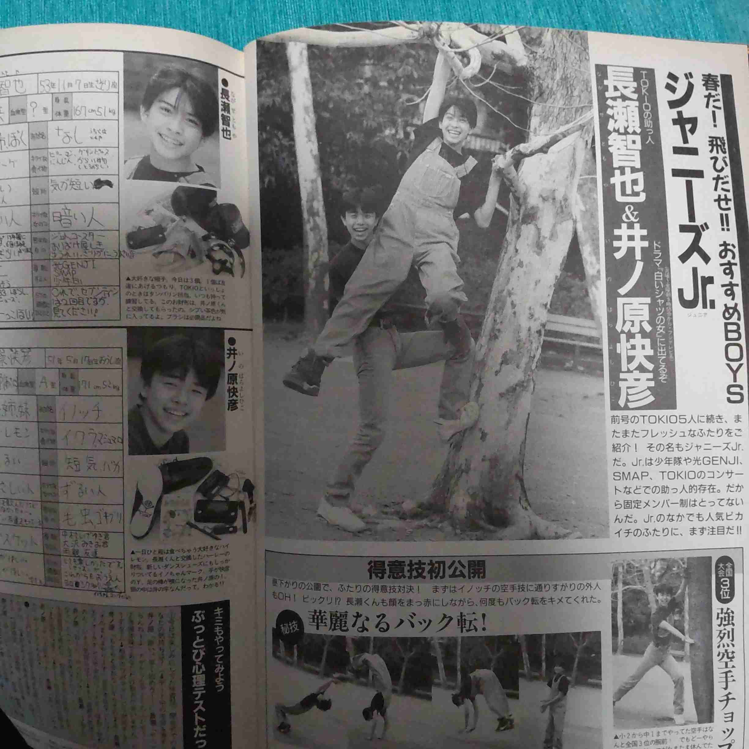 ジャンル不問で1番【古いっ】と思わせた人が優勝!