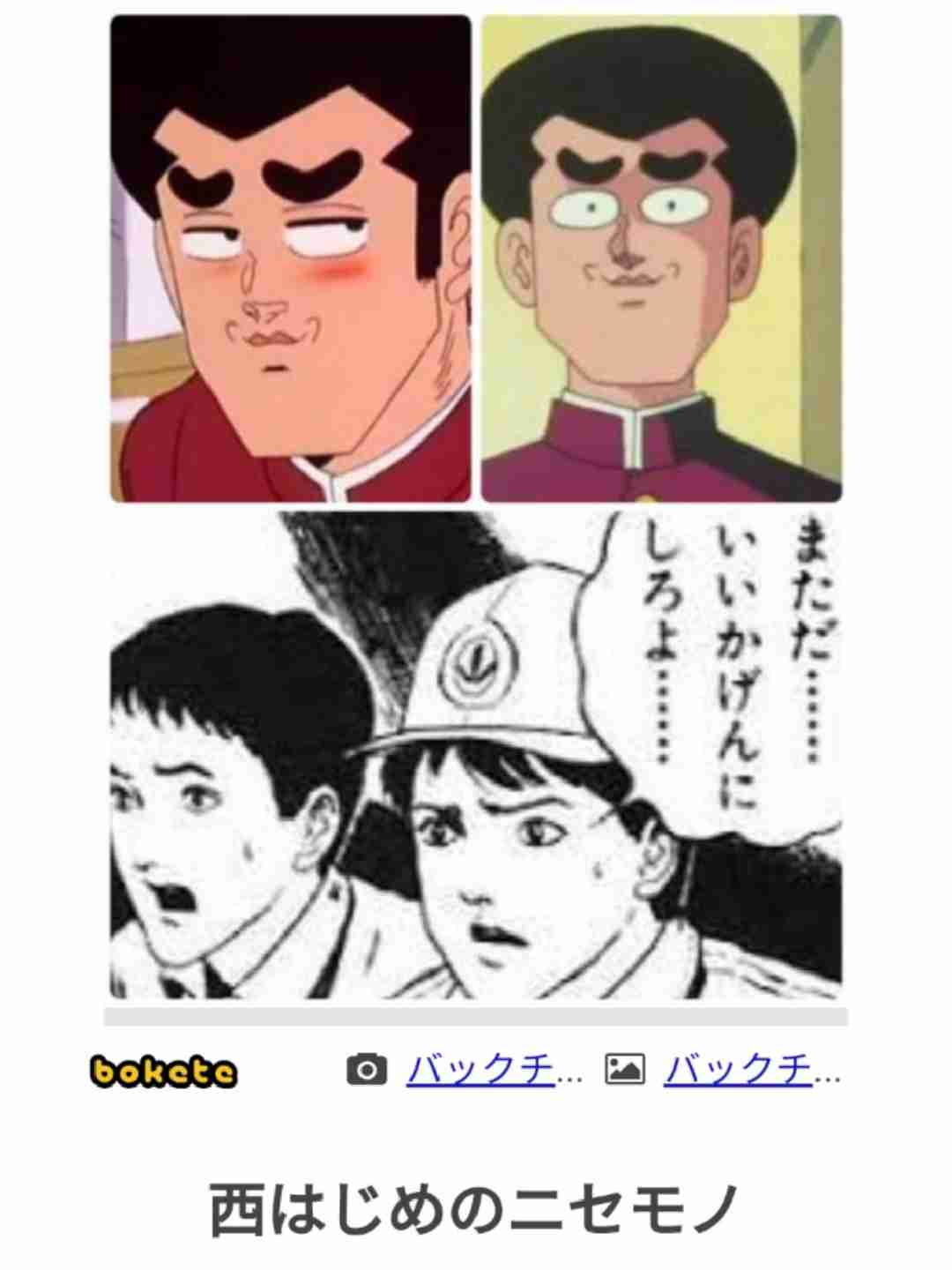 ジャンル不問で1番【古いっ】と思わせた人が優勝!